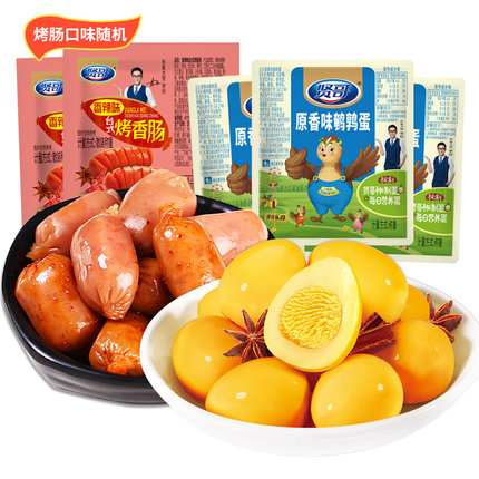 【19.9】日式黑松露生巧 旺仔复原椰子奶+NASA联名情侣T恤插图8羊毛日报