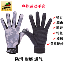 wonny snail glove riding running sports fitness men and women in spring and summer outdoor cross-country running non-slip abrasion resistant touch screen