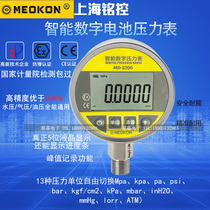 Five-digit intelligent digital display pressure gauge Precision battery barometer digital mmHg medical oil and water pressure gauge MD-S200
