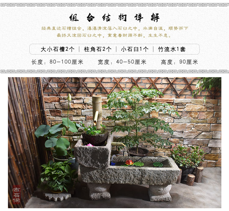 石槽花盆石雕鱼缸盆景洗手盆养花庭院石缸老猪槽室内木架流水摆件