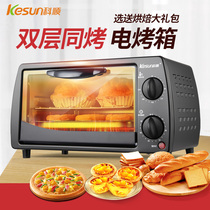 Kesun Koshun TO-092 Multi-functional oven Home baking electric oven cake Mini small oven
