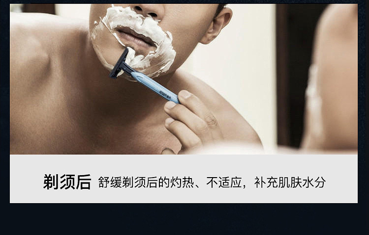 曼秀雷敦男士乳液脸部保湿护肤品补水面霜擦脸油抹脸的润肤秋冬季商品详情图