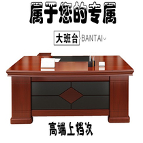 Large desk Boss table President table Simple modern manager supervisor table Veneer boss desk and chair combination