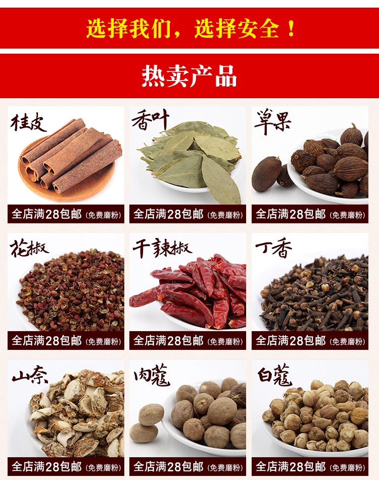 香菜籽 芫荽籽胡荽籽香籽粉烧烤火锅煲汤卤肉香料调料大全包邮50g_7折