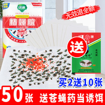Sticky fly paper 100 sheets of fly stickers strong sticky fly board killer artifact dip fly mosquito kill fly trap Household