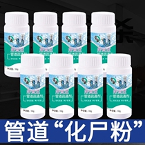 Kitchen sewer pipe dredging agent strongly dissolves a gun through the toilet blocking the toilet oil blocking the irrigation and dissolving