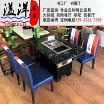 Smokeless hot pot rinse barbecue one-piece table smokeless purification equipment Korean-style self-service roasted one table and chair card holder combination