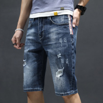 Tide Card Summer Thin with Hole Cowboy Shorts Male 50% Pants Korean Version Trendy Stretch 7 Pants Mid Pants