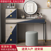 Nordic dressing table Net red ins modern simple multifunctional bedroom makeup table light luxury dressing table desk