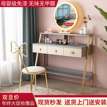 Nordic dressing table ins Wind Net red small apartment bedroom modern simple makeup table small apartment light luxury makeup cabinet