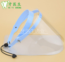 Dental material protective mask 1 set with 10 pieces of dental anti-fog mask dental protective cover