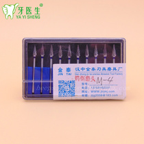 Dental materials South Korean grinding machine for Hanzhong tungsten steel grinding head mechanic low speed grinding head oral consumables