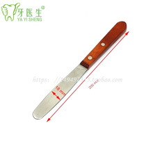 Dental material gypsum adjustment knife impression material mixing knife mixing knife oral consumables equipment Dental Supplies 1 5 yuan