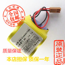 Original brown head br-2 3agct4a 6V lithium battery industrial battery CNC machine tool battery