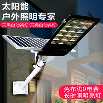 New Countryside Solar Lights Outdoor Highlight 150W Street Lights 60W Home Patio Solar Energy Free Road Lights