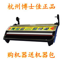 Dr. Jia wallpaper gluing machine 53cm stainless steel hand-drawn wallpaper gluing machine brush glue machine to send machine bag