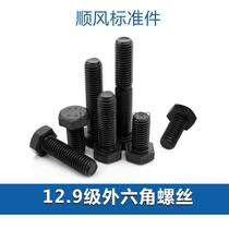 12 Grade 9 Hexagon Screw M24*50 55 60 65 70 75 80 90 100 110 to 250