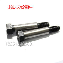 GB27-8 Grade national standard hinged hole bolt hinge hole screw outside hexagonal plug beat M12*40--M12*120