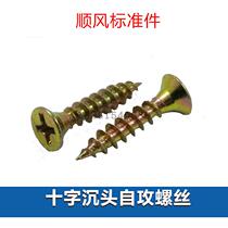 High strength drywall nail cross countersunk head self-tapping screw color zinc flat head wall wooden screw fiber nail M4 M5