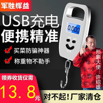 Mobile scale electronic scale commercial mini weighing electronic kitchen 50kg portable express hook called a small spring scale
