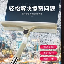 Scrapable erasable glass deity Rod Telescopic Rod wiper window cleaner Home Liniment Wash Double Face Wiper