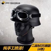 Factory German World War II German army M35 helmet tactical helmet motorcycle military fans shooting film and television collection