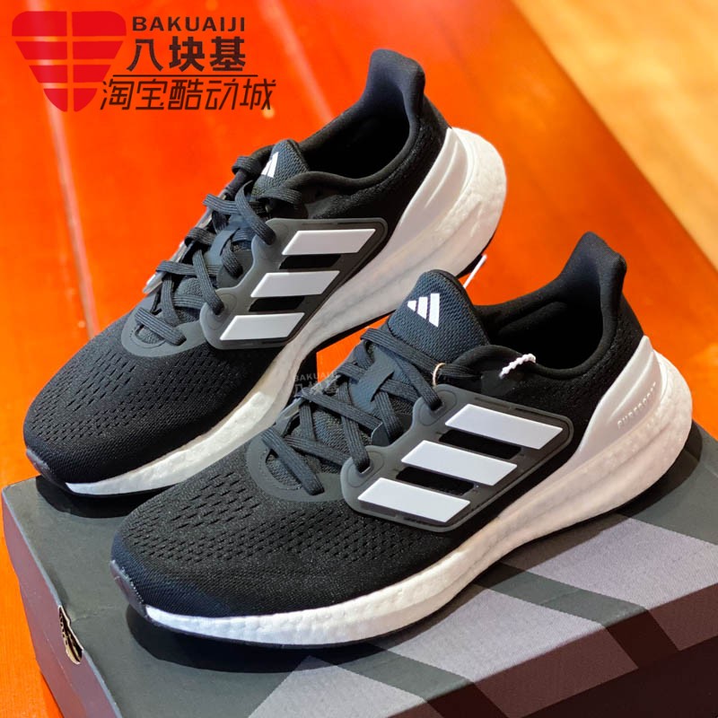 Adidas男女鞋2023冬新款PUREBOOST 23減震透氣運動跑步鞋IF4839-Taobao