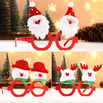 Christmas childrens glasses frame dress up to send childrens prizes toys small gifts holiday party atmosphere decoration arrangement