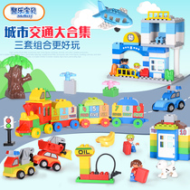 Childrens assembly toys for boys intelligence development 2-3-6-7-8-year-old big granule building blocks Puzzle compatible with Lego