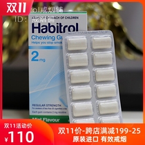 New Zealand imported Habitrol smoking cessation sugar 96 peppermint flavor 2mg nicotine smoking cessation
