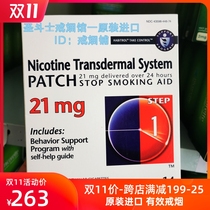 Spot original imported smoking cessation stickers step1 first step 21mg nicotine stickers USA 14 stickers 28 mount