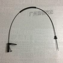 Suitable for Audi A8 D3 S8 hood cable bonnet cable hood cable Germany
