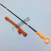 Suitable for Passat B5 leader Audi A6C5A4B6B7 oil dipstick set 1 8T oil measuring dipstick oil level ruler