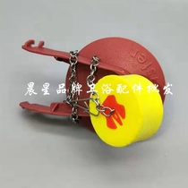 Kele toilet water tank flap rubber plug water outlet water stop valve drain sealing ring water blocking rubber sealing cover