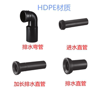 Hidden water tank wall hanging wall toilet wall toilet wall row rear toilet drain pipe extended inlet drain pipe straight pipe