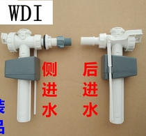 WDI toilet water tank accessories water inlet valve side water inlet toilet accessories upper water valve water inlet