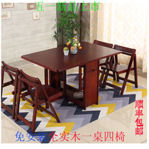 Nordic solid wood folding dining table and chairs minimalist invisible mesh red light extravagant economical type telescopic containing home dining table