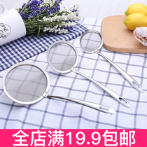Stainless steel soybean milk filter 100 mesh small colander