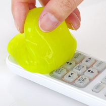 Computer keyboard notebook transparent cleaning soft glue crystal magic dust removal glue wipe sticky decontamination cleaning mud