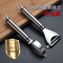 304 stainless steel peeling knife fruit Planer kitchen gadget multifunctional vegetable potato peeler