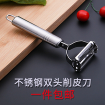 304 stainless steel multi-function grater Melon and fruit shredding planer tool Peeler Scraper Kitchen gadget