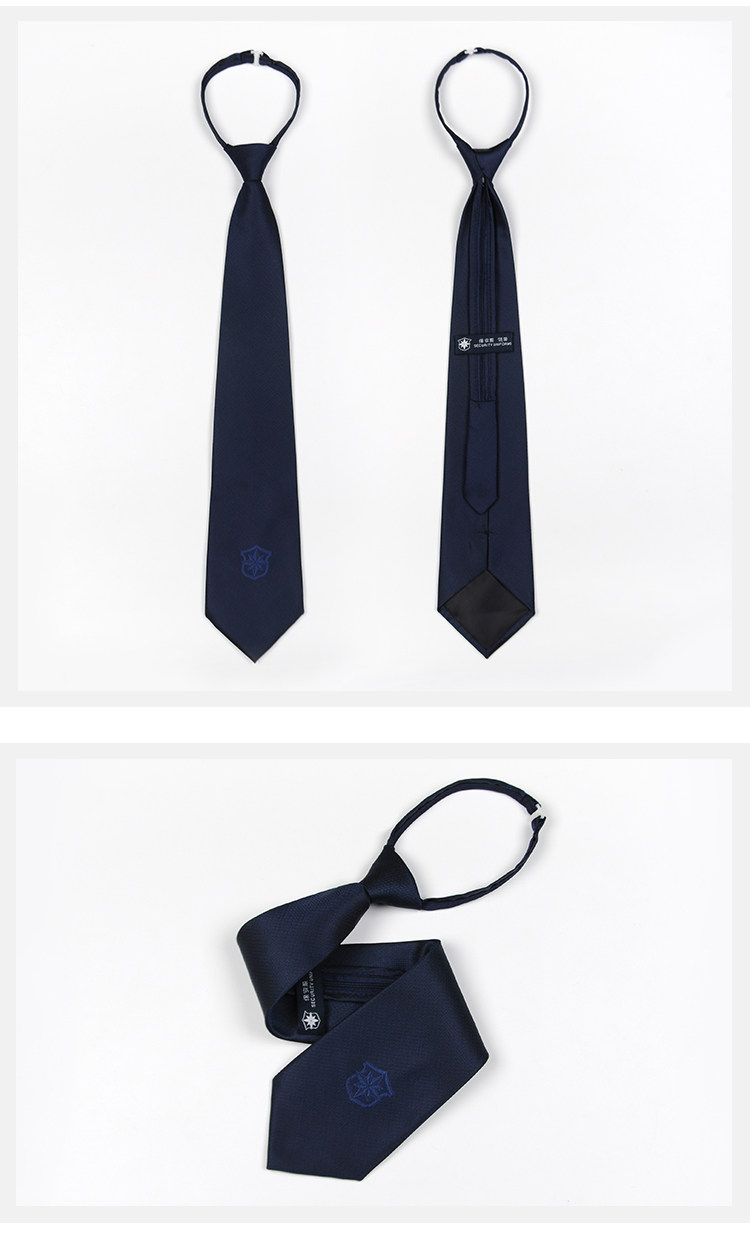 防滑式拉链松脱扣保安领带男士女士安保门卫制服藏青蓝色新式领带