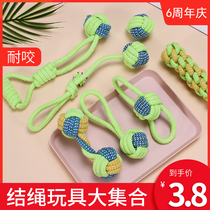 Dog toys Dog bite rope set Molar rope knot toy Ball Golden Retriever Teddy Bomei puppy size dog toys
