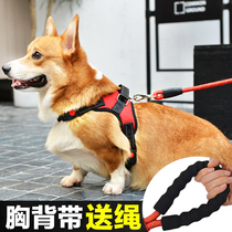 Dog traction rope Medium and small dog walking rope Chest strap Vest pet supplies Corgi Teddy dog chain