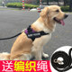 Vest-type dog walking traction rope Labrador golden retriever supplies Teddy small medium large dog chain Vest-type dog walking traction rope Labrador golden retriever supplies Teddy small medium large dog chain