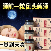 Sleep artifact depth to improve severe insomnia fast sleeping medicine to calm the nerves and sleep to help students hypnotic stickers