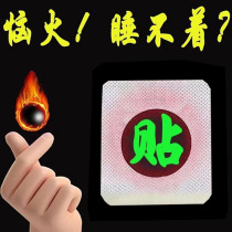 Sleep-assisted artifact improves sleep severe insomnia sleepless dreams fast sleep deep soothing sleep sleep deep soothing sleep hypnotic stickers