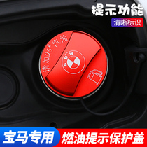 BMW 3 Series 5 Series GT New 7 Series X1x2X3X4X5x6 Modified Accessories Refueling Tips Fuel Tank Sticker Cover 95# Oil