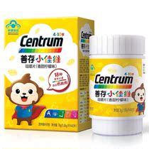 Wheezi Children Vitamin 40 Tablets Good Deposit Small Jiawei Chewable Tablets Nutritional Elements Calcium Iron Zinc D Soft Sugar Vitamin B