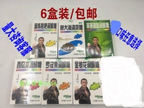 Grass Coral Moisturizing sugar lozenge Honeysuckle Fat Sea Moisturizing sugar watermelon Shuang Guo Qingshuang